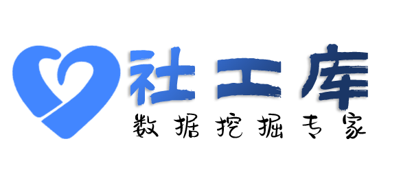 liemo社工库河东宾馆开房记录
